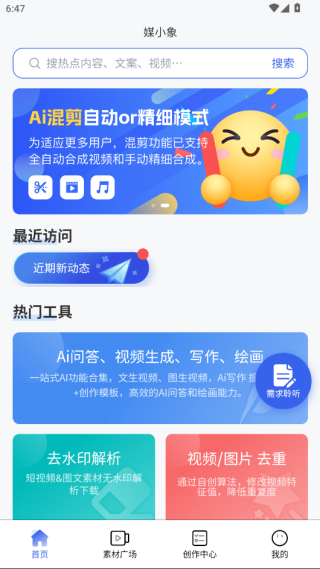 ýСappֻv1.8.8 ׿