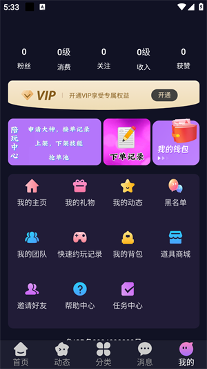 ǳ羺appٷv1.2.3 ׿