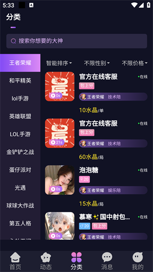 ǳ羺appٷv1.2.3 ׿