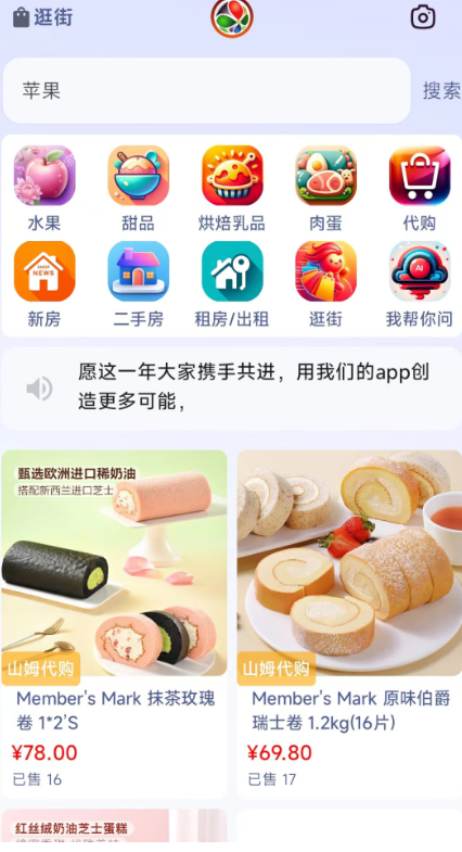 öapp°v1.0.3 ׿