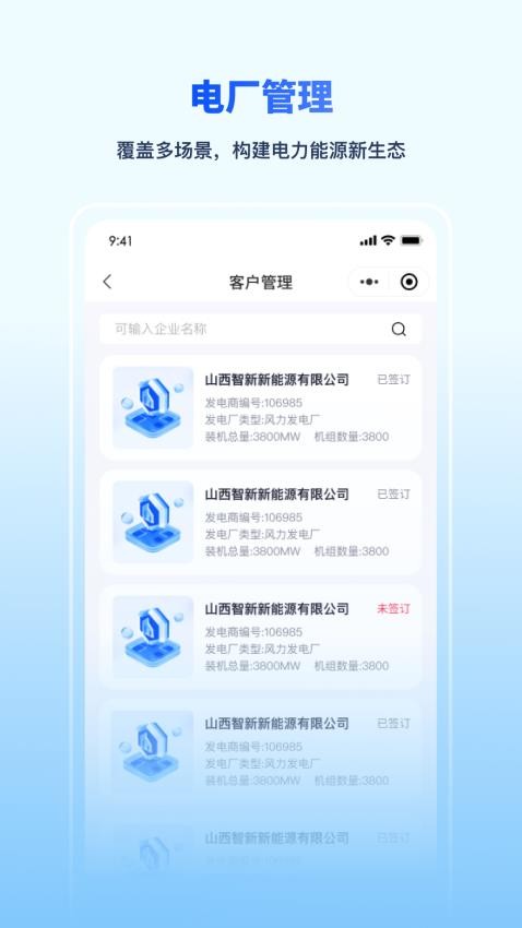 ƺ°汾appv1.3.9 ׿