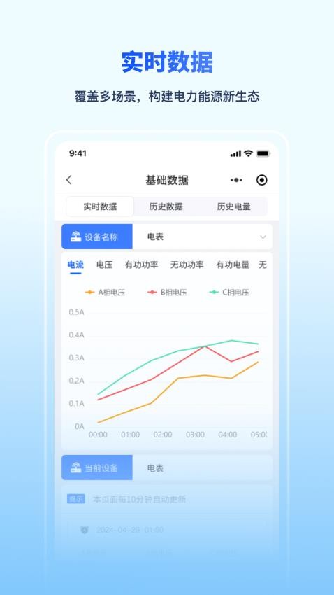 ƺ°汾appv1.3.9 ׿