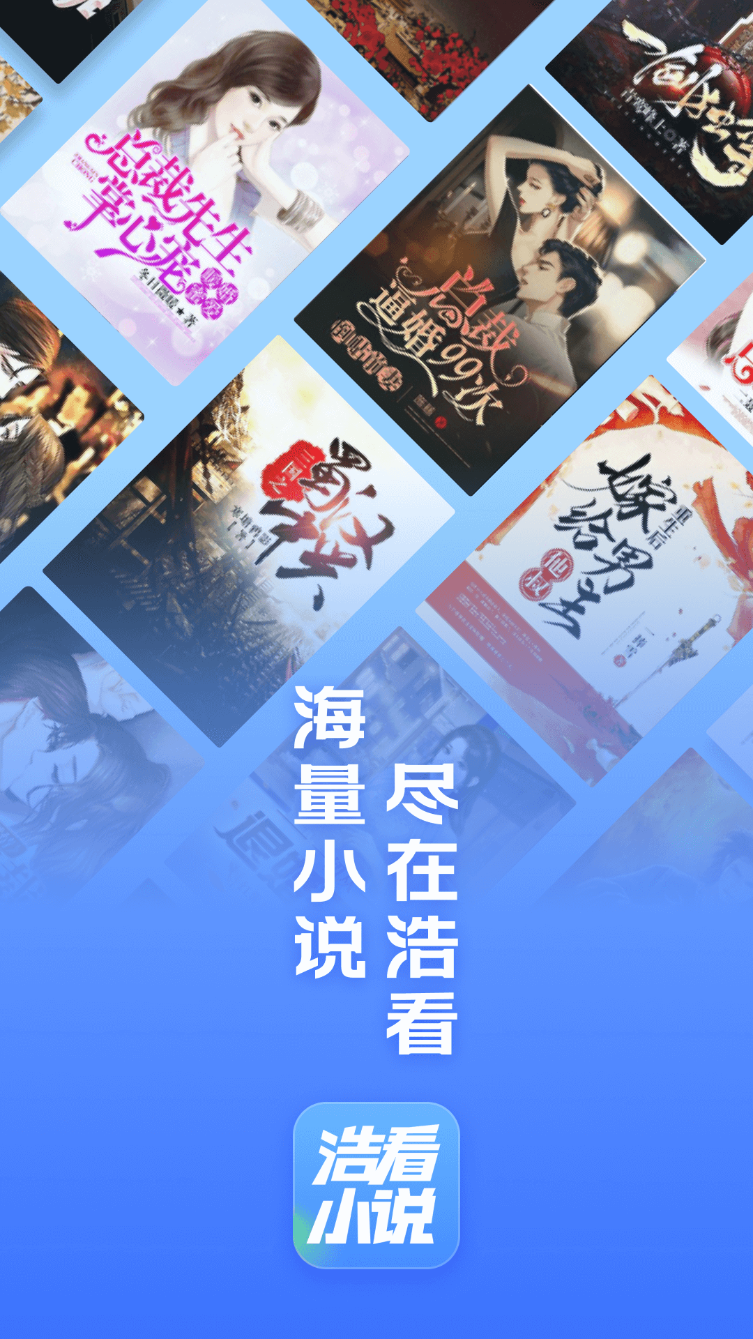 ƿС˵appٷv2.6.3 ׿