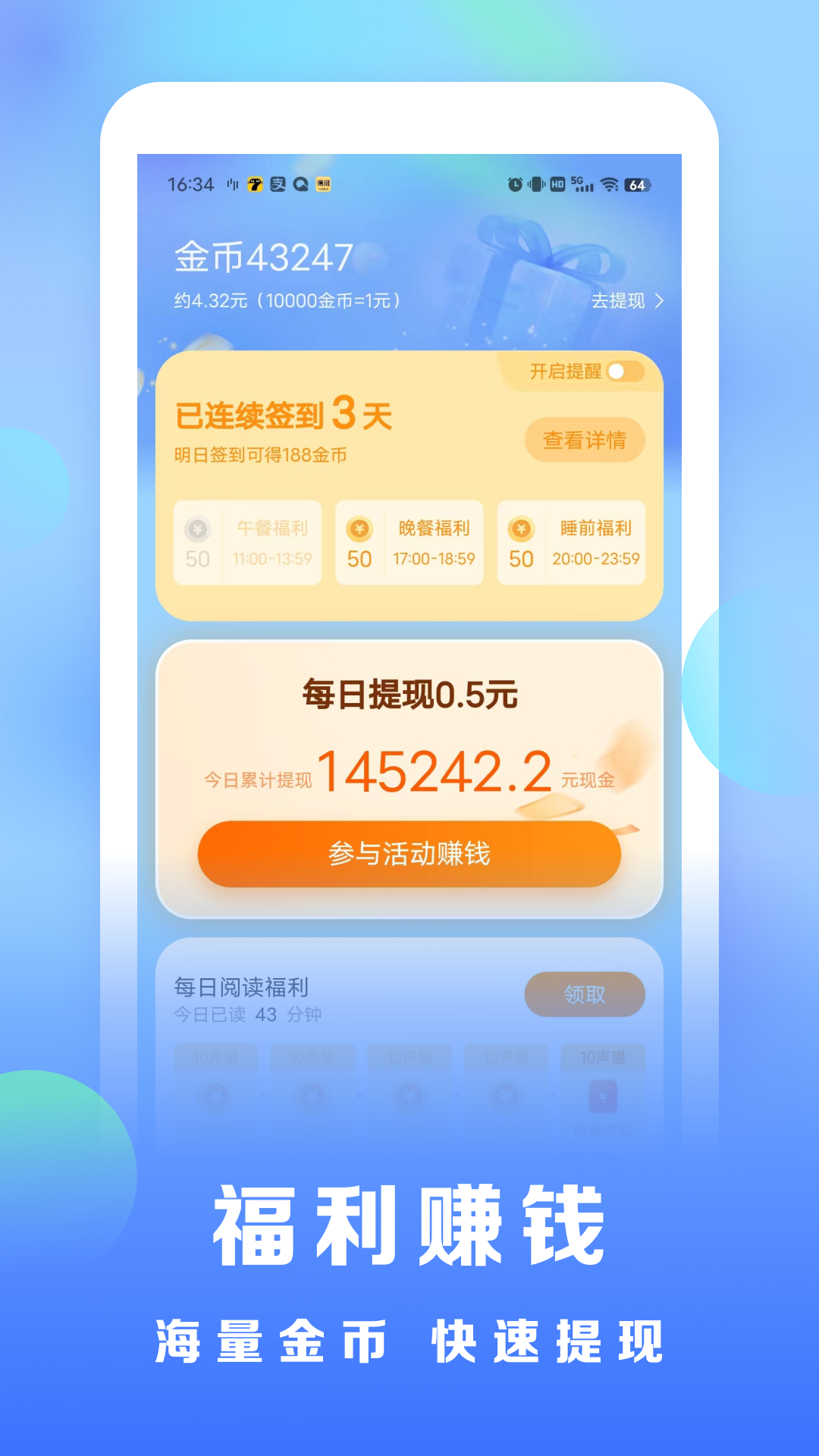 ƿС˵appٷv2.6.3 ׿