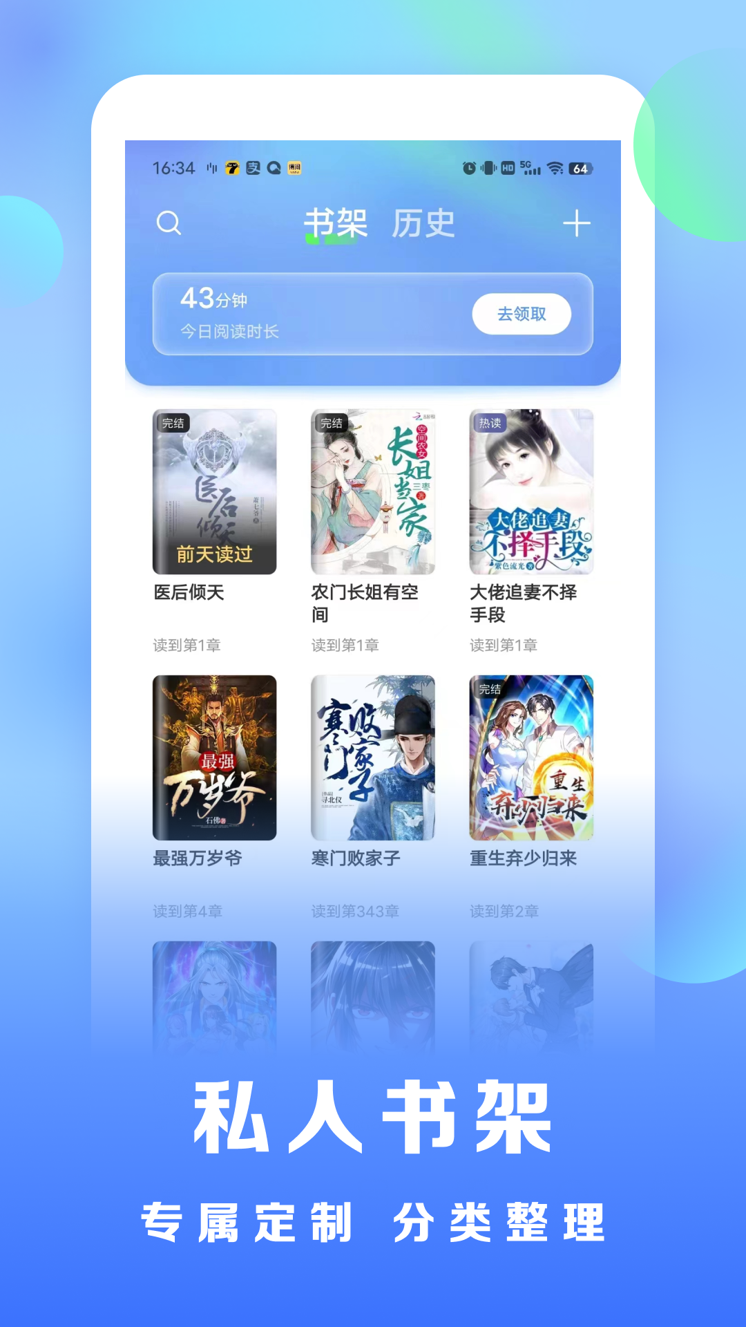 ƿС˵appٷv2.6.3 ׿