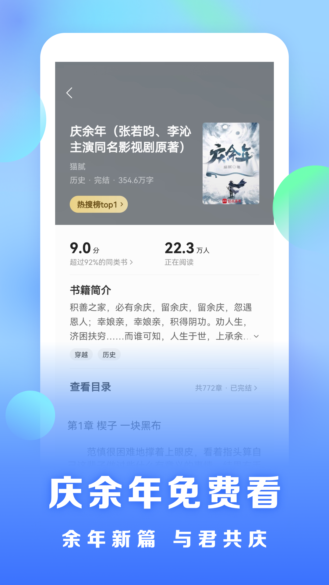 ƿС˵appٷv2.6.3 ׿