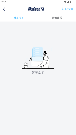 ٱappٷ2025°(ٱ)v8.2.1 ׿
