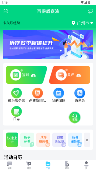 ٱappٷ2025°(ٱ)v8.2.1 ׿