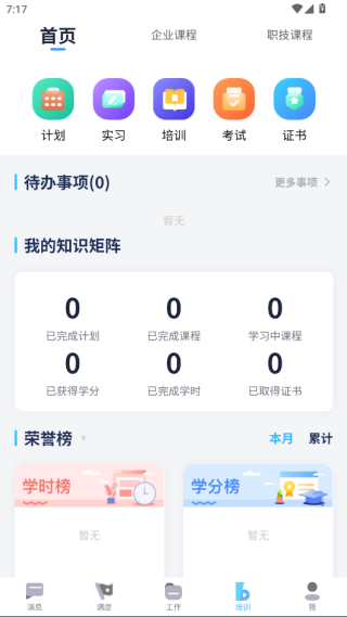 ٱappٷ2025°(ٱ)v8.2.1 ׿