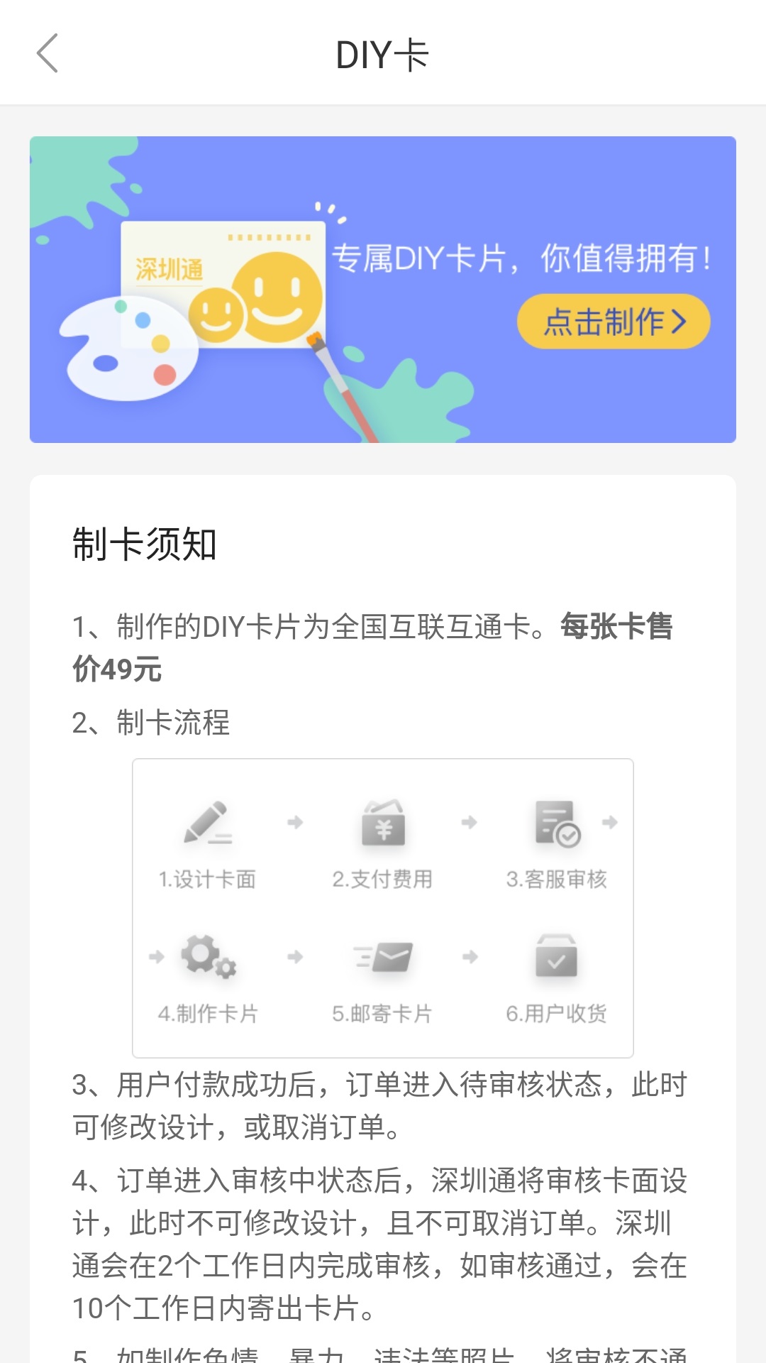 ͨͻv2.7.6 °