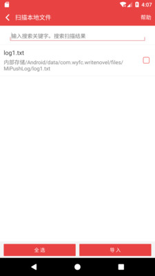 С˵v4.9.26 °
