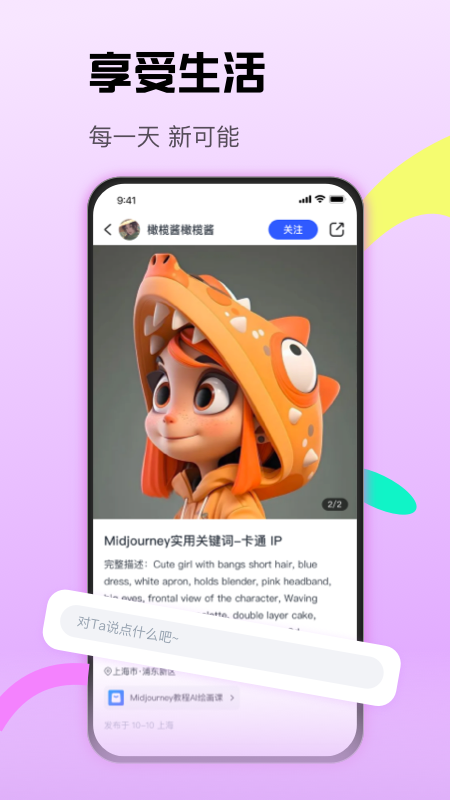 cctalk߽v7.13.2 °