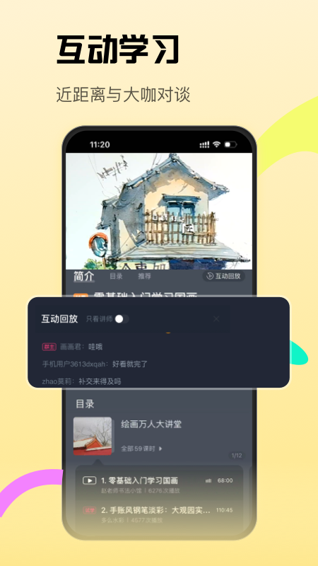 cctalk߽v7.13.2 °