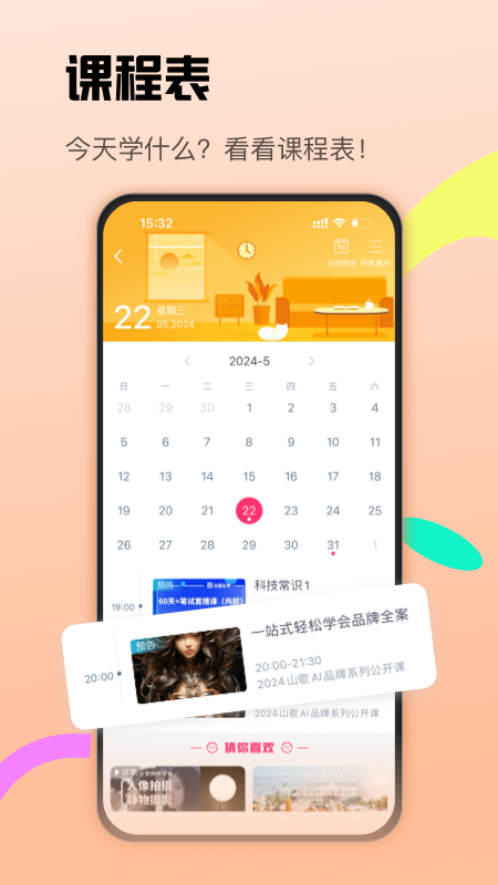 cctalk߽v7.13.2 °