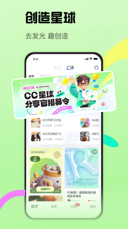 cctalk߽v7.13.2 °