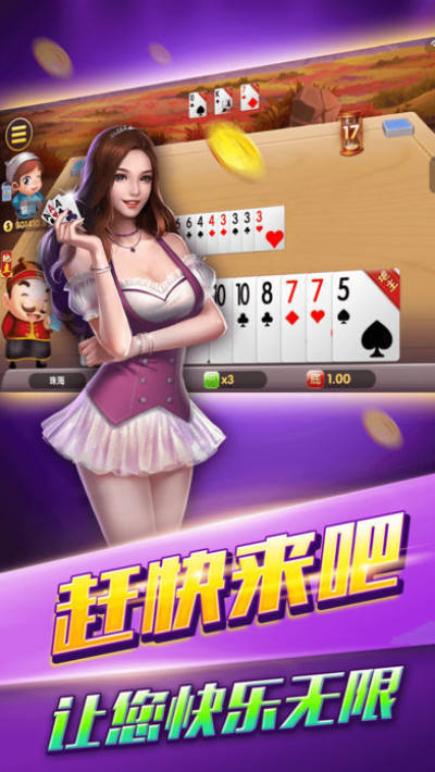 1678ֻv7.8.5 ׿
