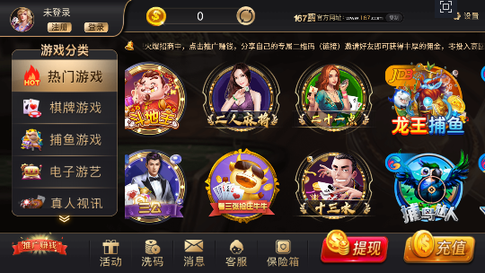 167ֻv7.8.5 ׿