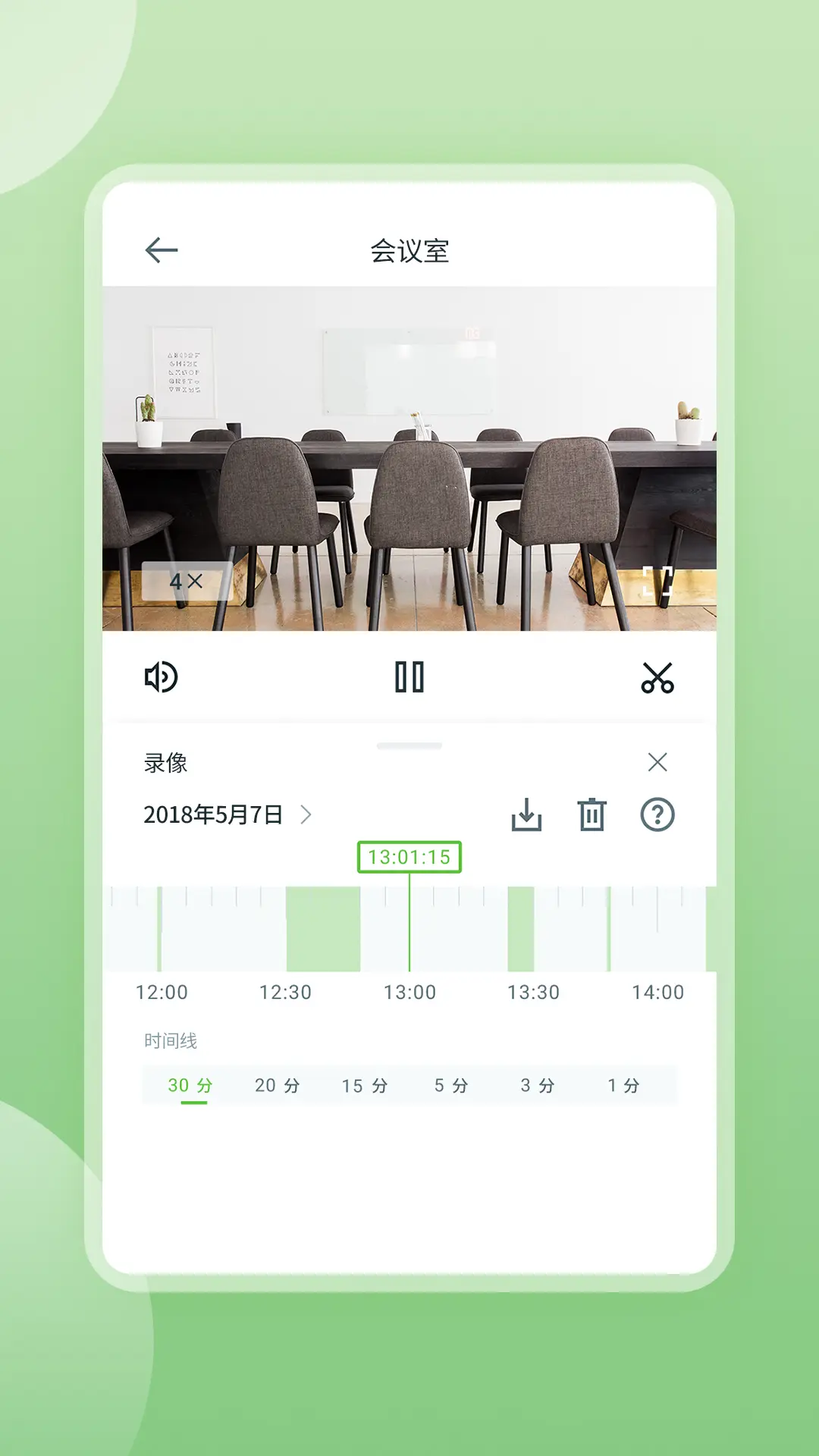 Ƽappٷv2.0.25081808 ׿