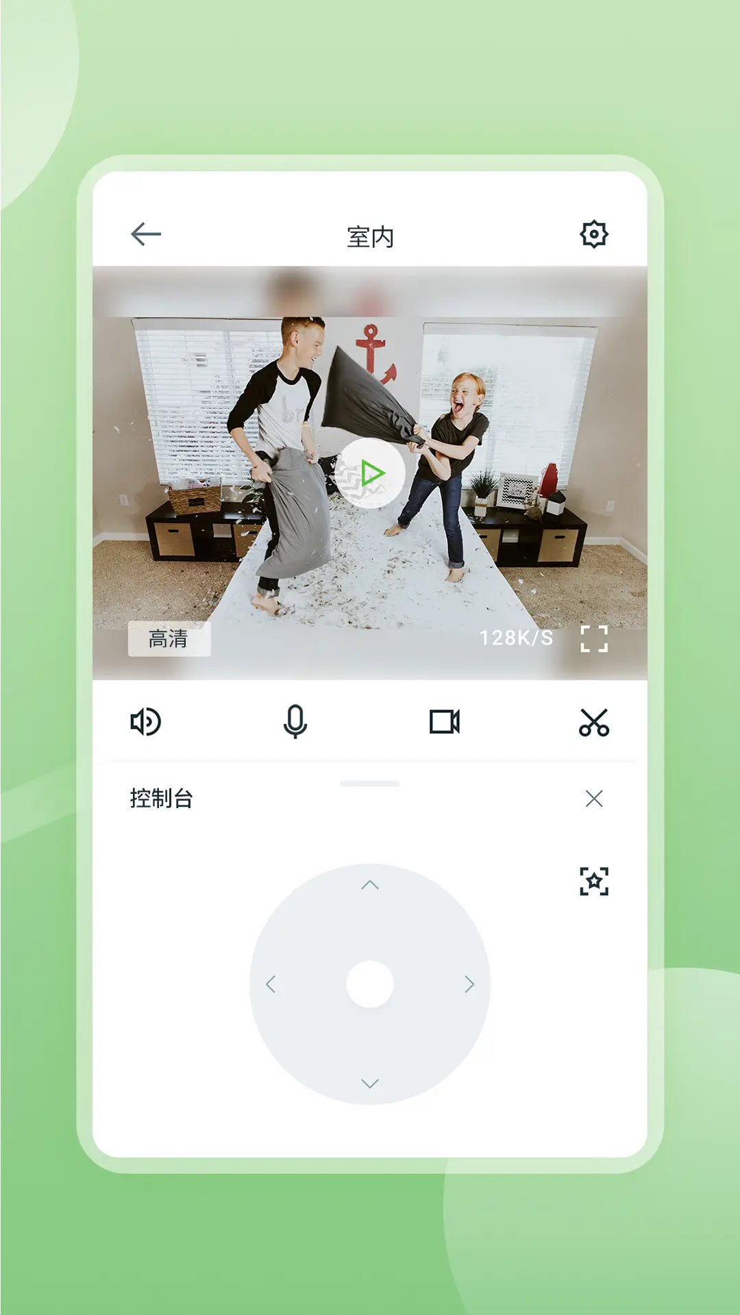 Ƽappٷv2.0.25081808 ׿