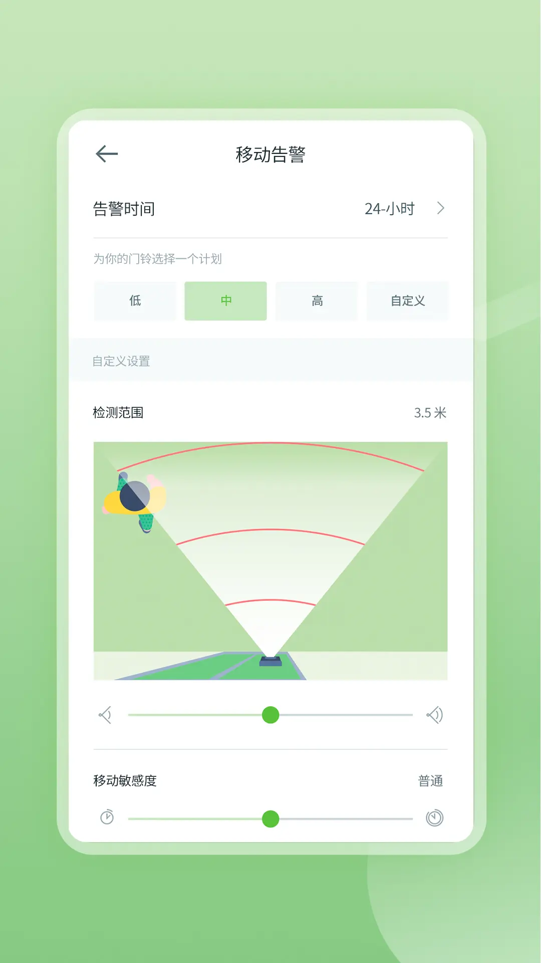 Ƽappٷv2.0.25081808 ׿
