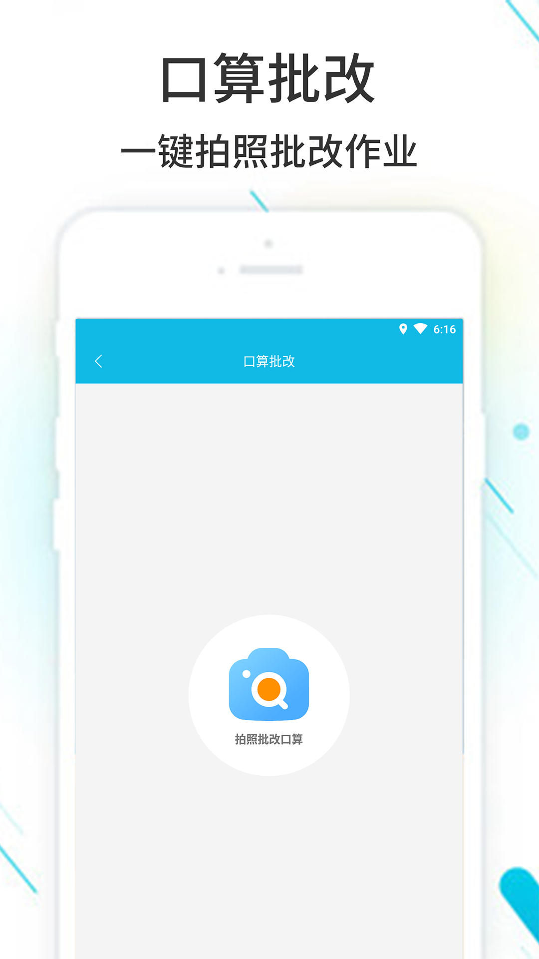 ҵ°2025v3.8.39 ٷ