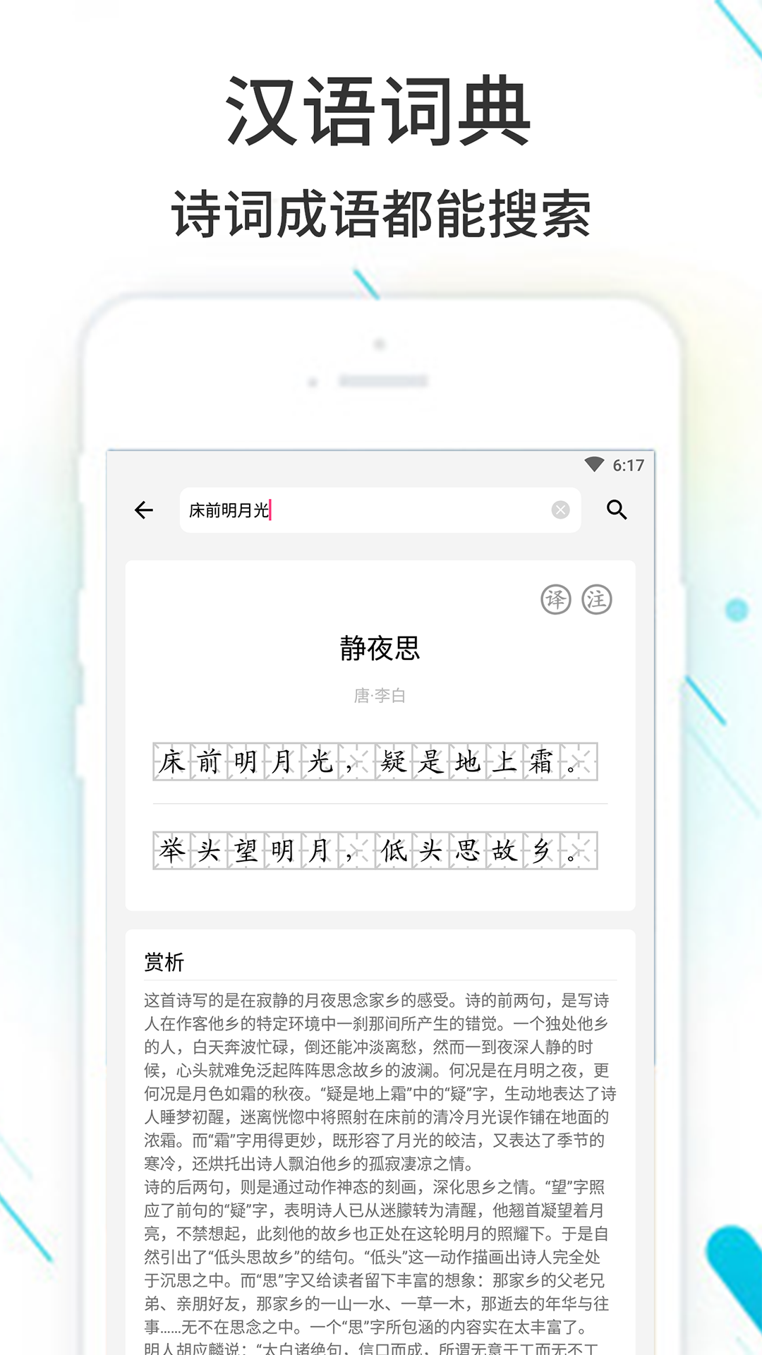 ҵ°2025v3.8.39 ٷ