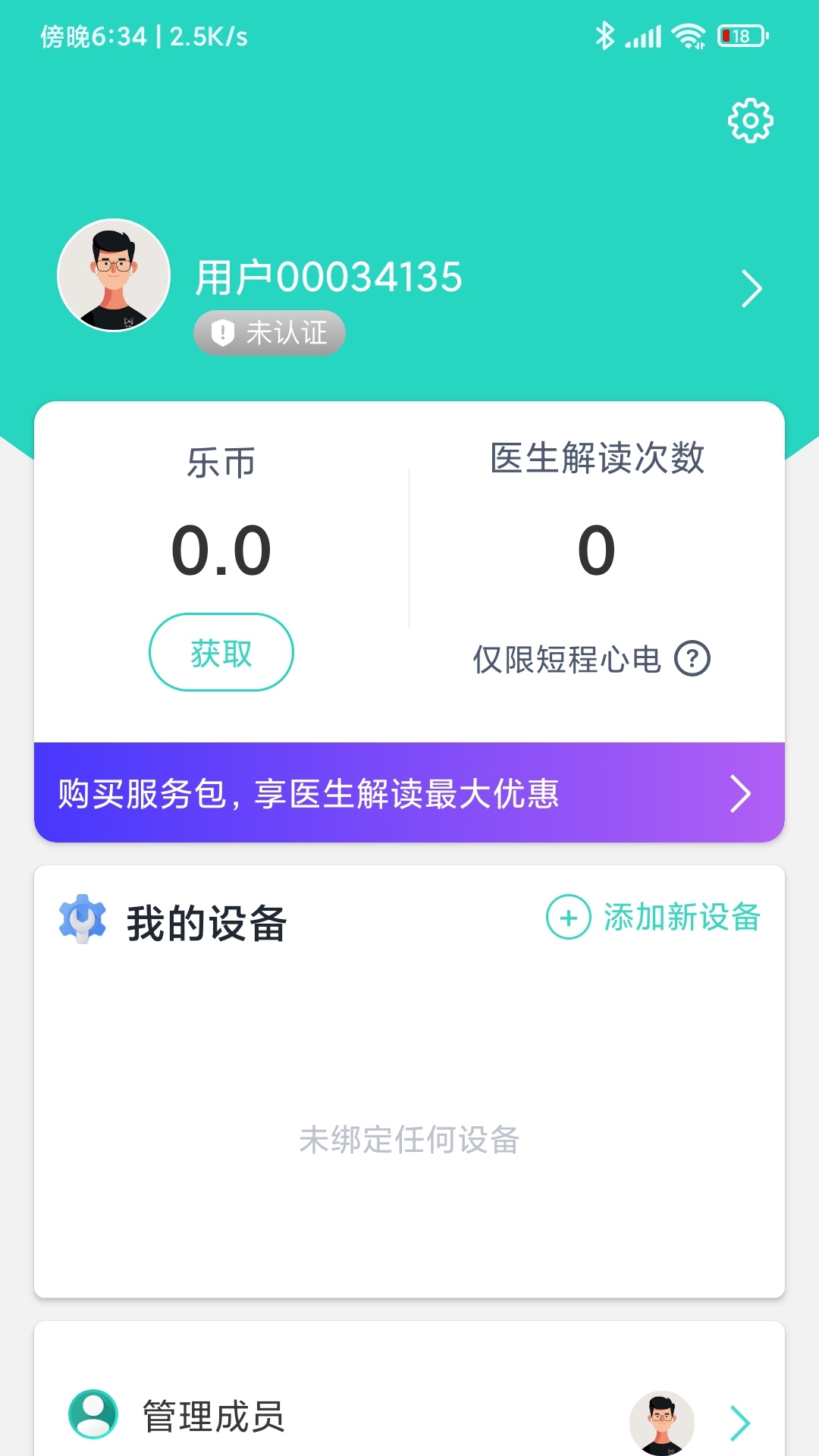 սappٷv2.7.83 ׿