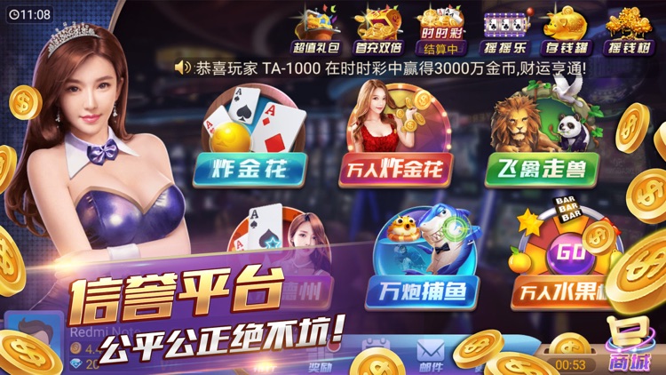 17078ֻv6.8.2 ׿