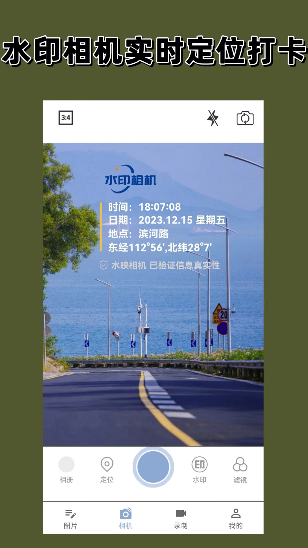 ˮӳٷذװv2.1.0 ׿