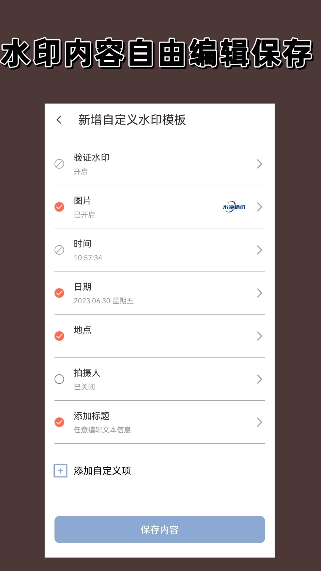 ˮӳٷذװv2.1.0 ׿