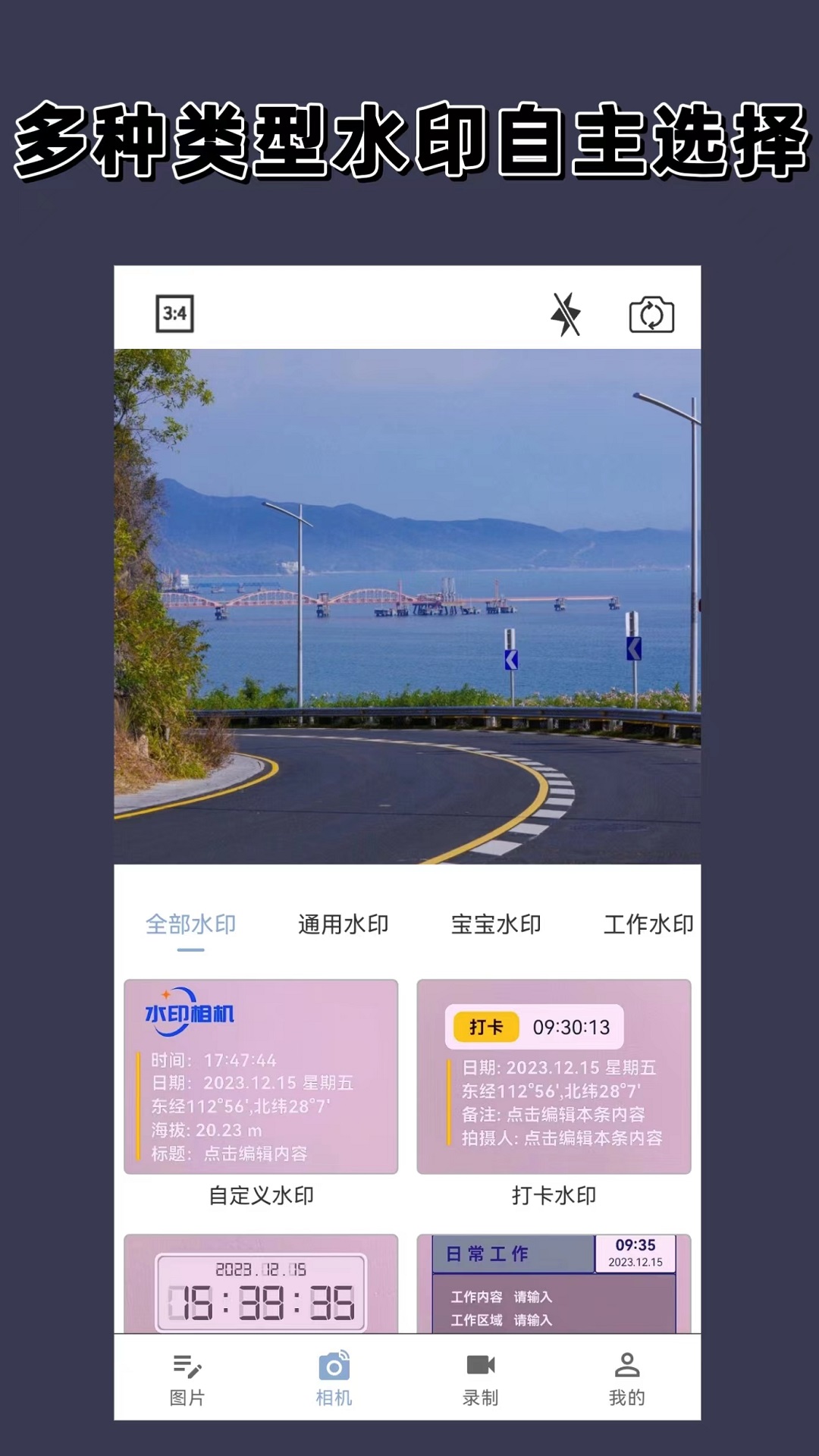 ˮӳٷذװv2.1.0 ׿