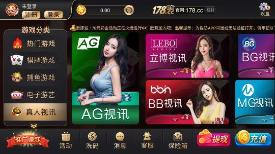 178vip°v7.8.2 ׿