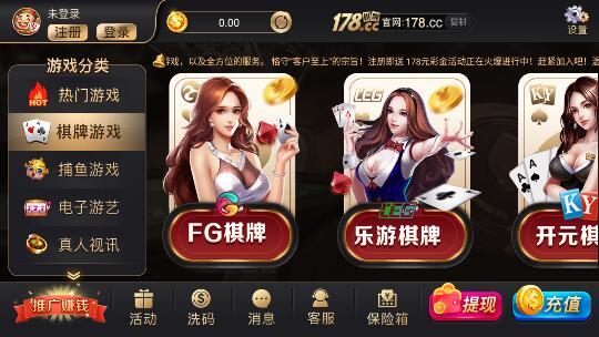 178vip°v7.8.2 ׿