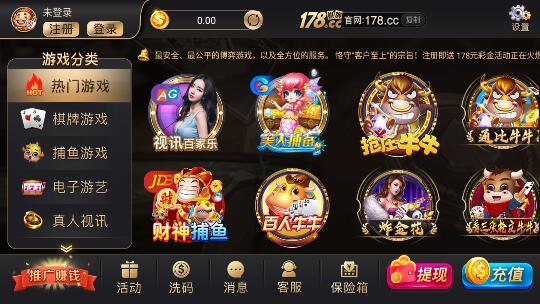 178vip°v7.8.2 ׿