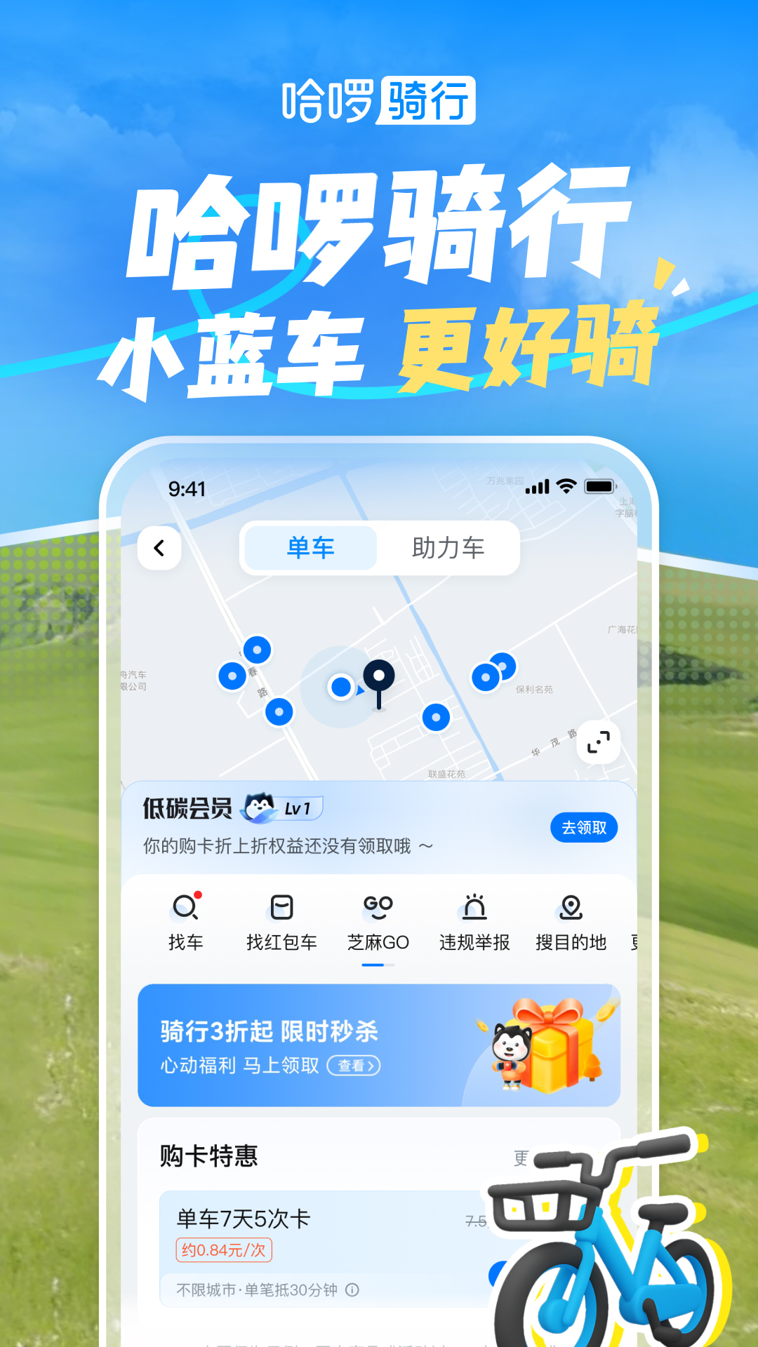 appذװٷv6.95.6 ׿°