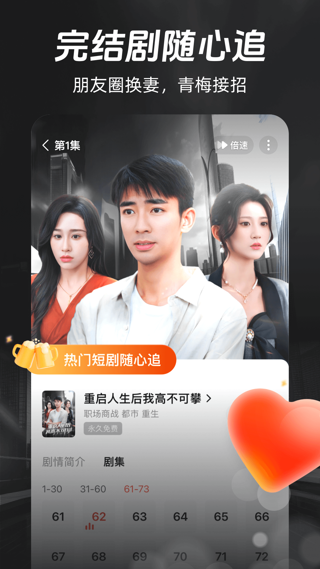 糡app°2025v2.10.1 ׿