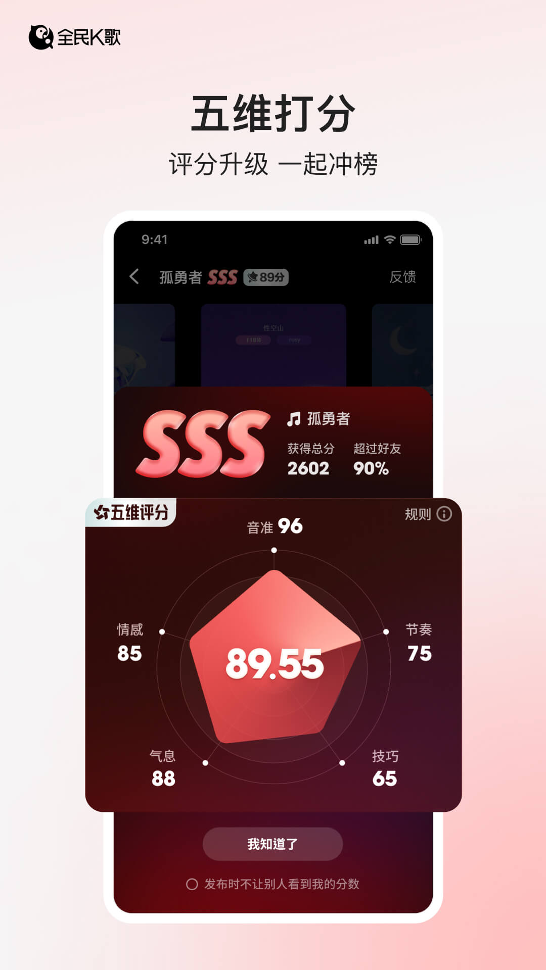 ȫk°2025v9.11.38.278 ٷ