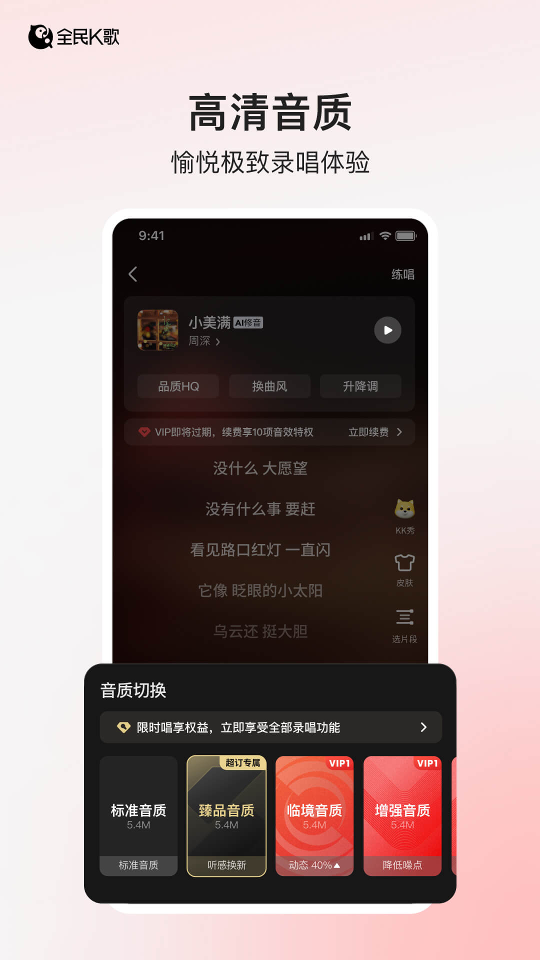 ȫk°2025v9.11.38.278 ٷ