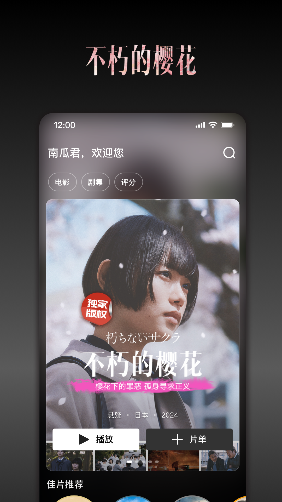 ϹϵӰapp׿v9.0.2 ٷ°