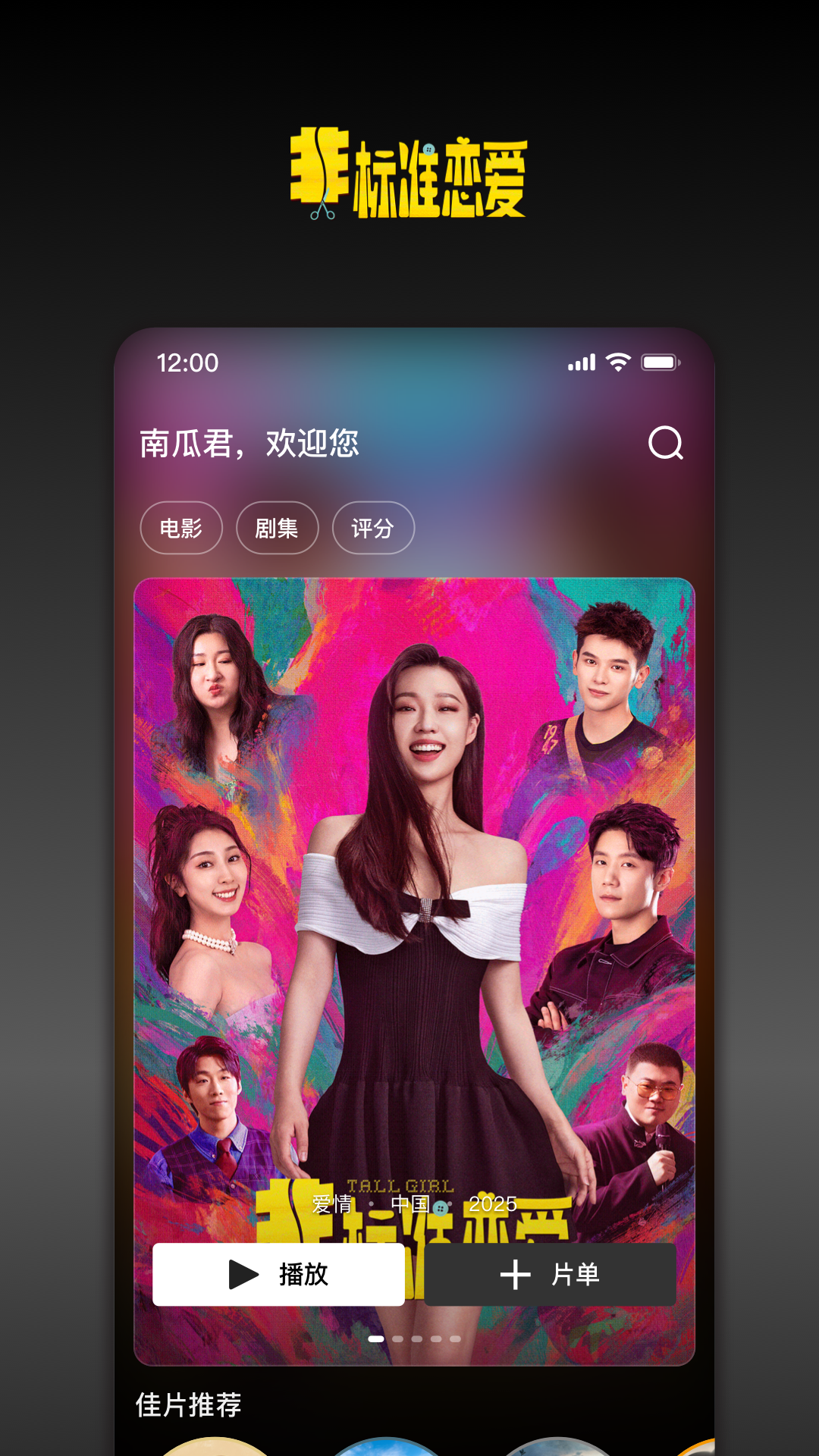 ϹϵӰapp׿v9.0.2 ٷ°