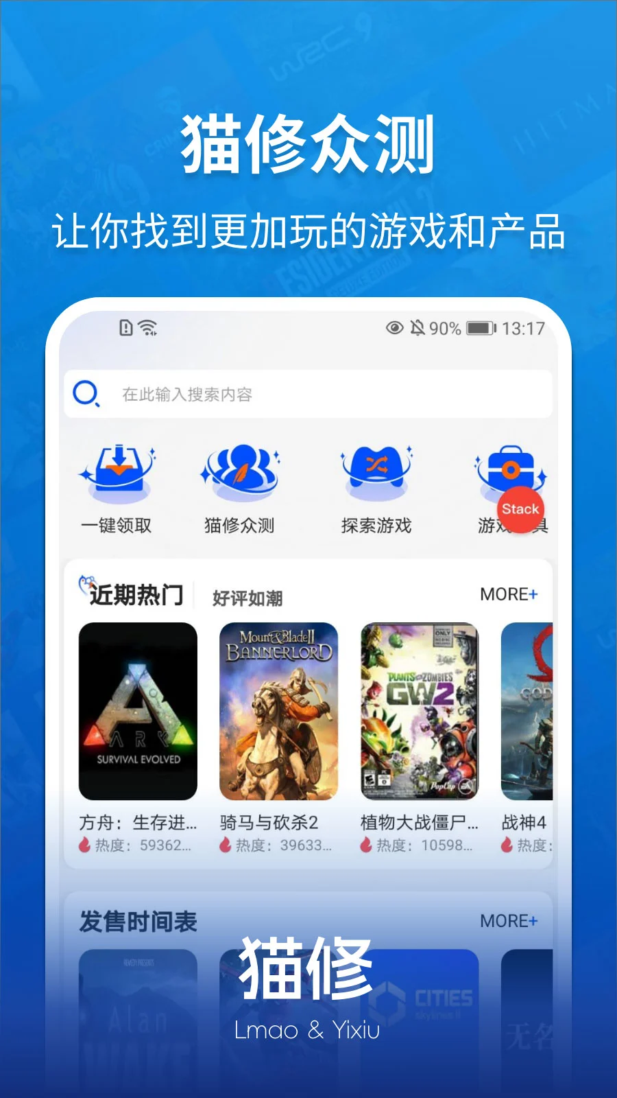 èapp°v1.5.7 ׿