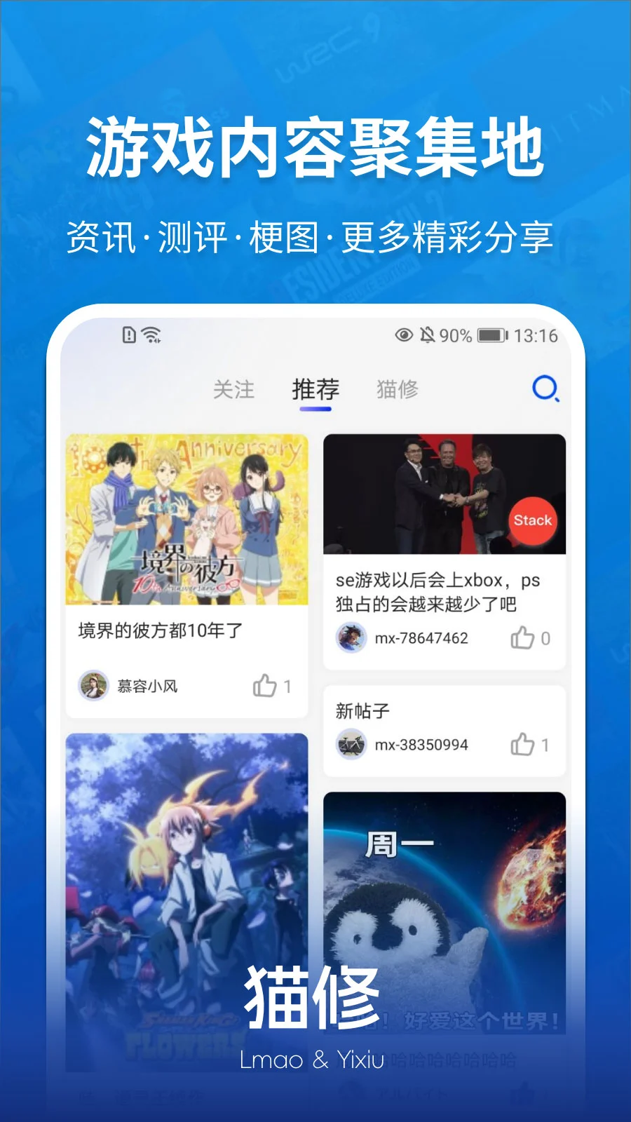 èapp°v1.5.7 ׿