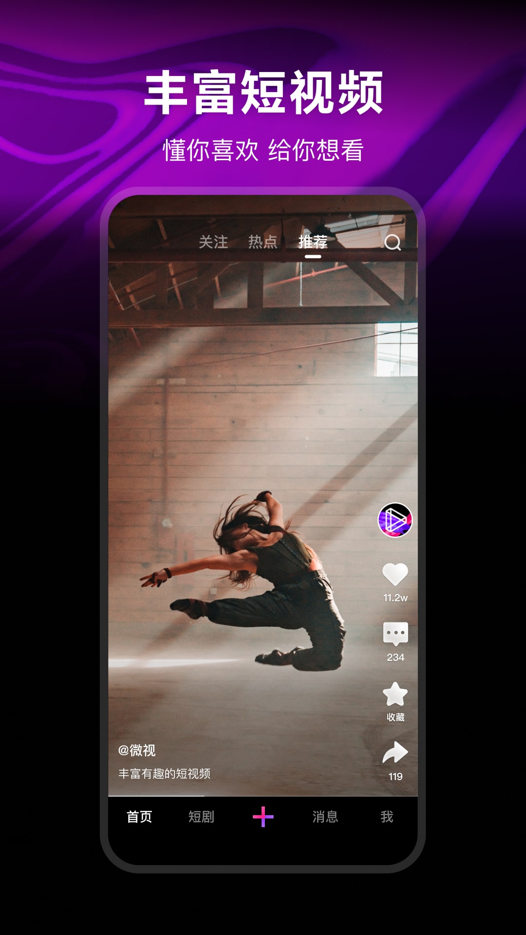 vӍ΢ҕappٷd2025°v8.151.0.588  °