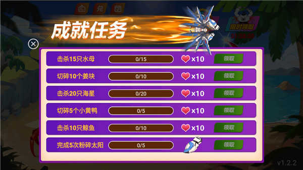 ǿзv1.1.60 ׿