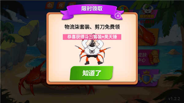 ǿзv1.1.60 ׿