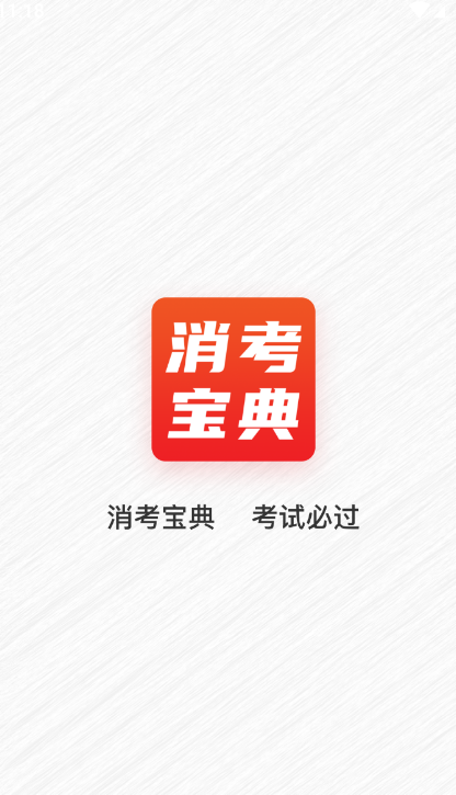 app׿v1.1.3 ֻ