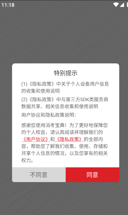 app׿v1.1.3 ֻ