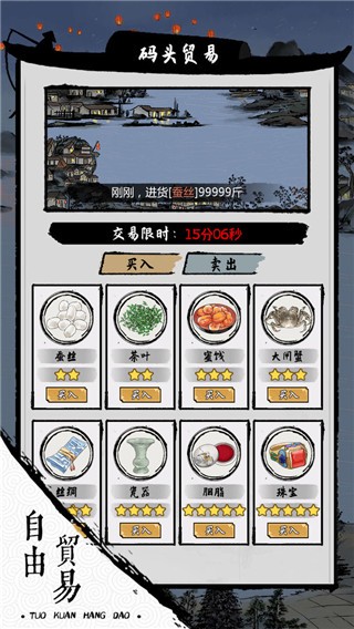 ڹŴдӰ׿v1.1.0 ٷ