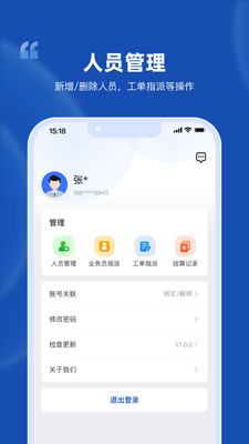 appv1.0.1 ׿