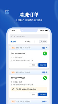 appv1.0.1 ׿